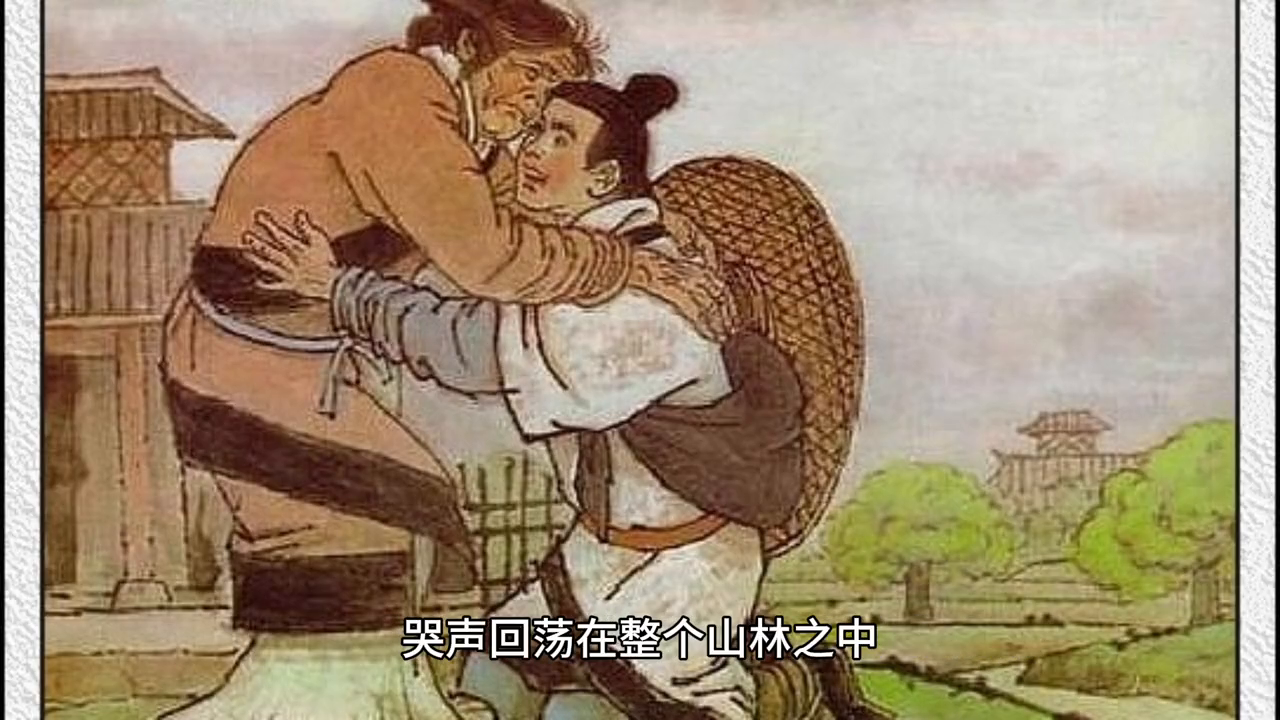 中國傳統故事：孟薑女哭長城